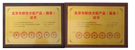 北京技术服务行业一周动态回顾（8.31）