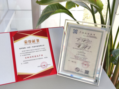 推动国标落地应用，福昕鲲鹏产品首批通过GB18030-2022最高级认证测试