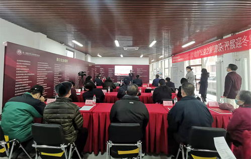 传承首钢精神 服务银发科技——北京市科协推动成立社区老科技工作者首钢精神宣讲团