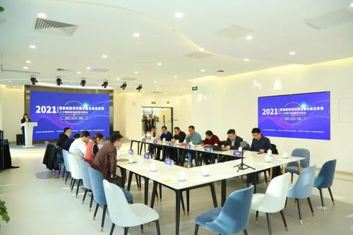 精彩回顾 | 探索构建技术需求服务路径系列之人工智能专场路演对接会成功在京举办